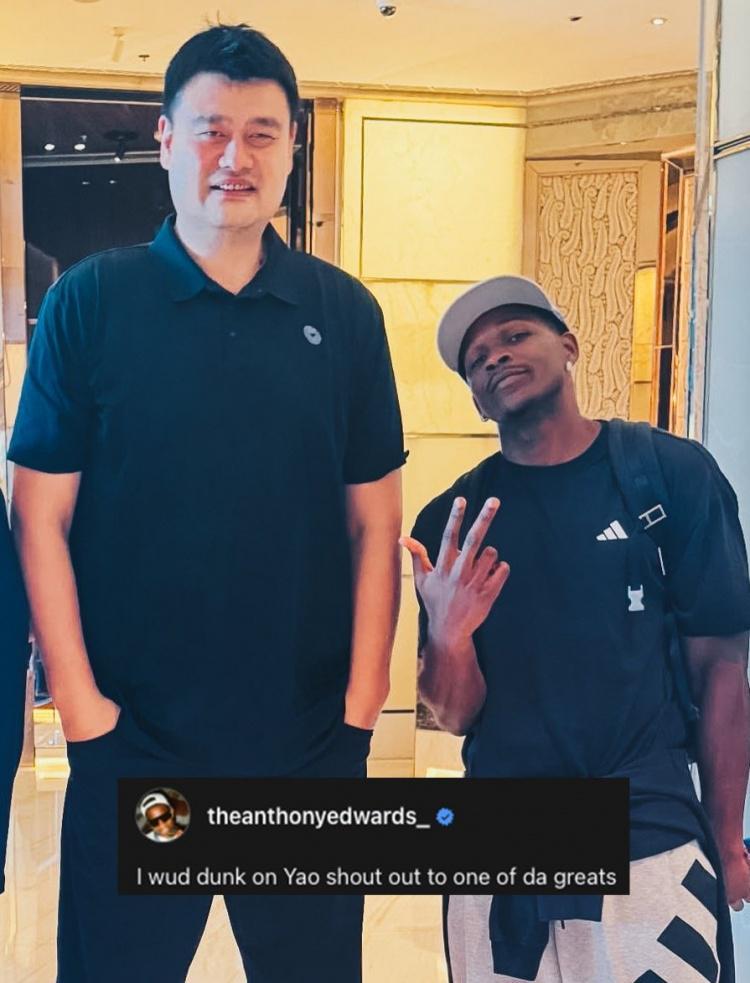 爱德华兹要隔扣姚明来致敬！森林狼官推：只有他敢这么说