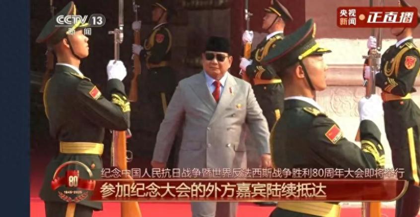 印尼总统访华的艰辛，中方看在眼里，给其的礼遇比巴铁还要高一头